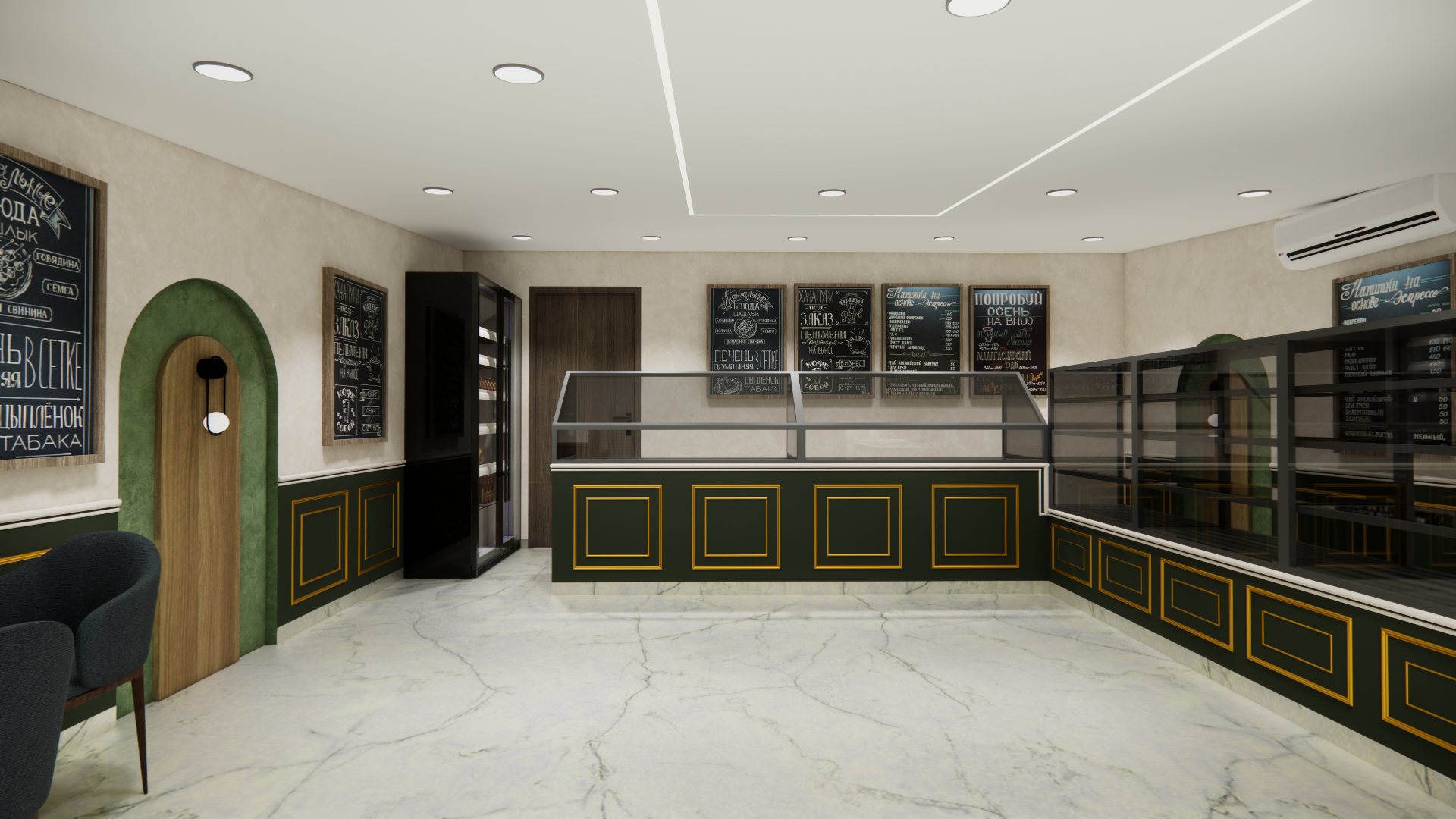 Bakery & Café